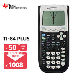 TEXAS INSTRUMENTS 德州仪器 TI-84 PLUS 黑白机编程图形计算器AP ACT SAT出国留学考试计算机