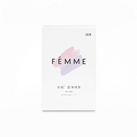 非秘 FEMME）内置导管式超净棉条 MIX 混合吸收量  16支装