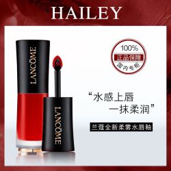 Lancome 兰蔻新品兰蔻菁纯柔雾水唇釉196 274 888 288多少钱 什么值得买