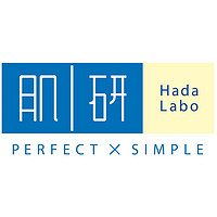 Hada Labo/肌研