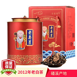 萃东方 2012年老白茶礼盒300g