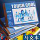 Touchcool 马克本30张马克笔专用纸加厚绘画本 5本装