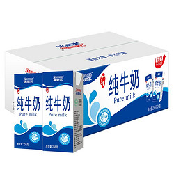 来思尔 全脂纯牛奶250ml*24盒云南整箱纯奶