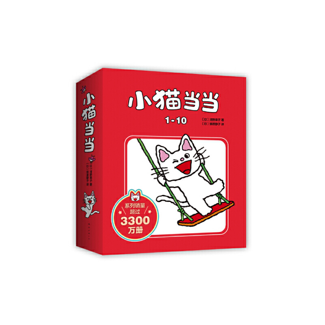低幼宝宝书单 | 最值得入手的爱心树好书！
