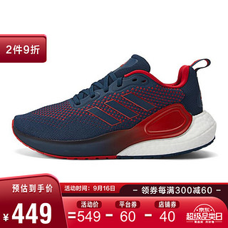 adidas ORIGINALS adidas阿迪达斯2021中性ALPHALAVAALPHA跑步鞋H05039 H05042 37