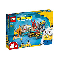 百亿补贴：LEGO 乐高 小黄人系列 75546 格鲁实验室小黄人操作员