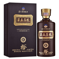 MOUTAI 茅台 拾牌 第五庄园 棕色 53%vol 酱香型白酒