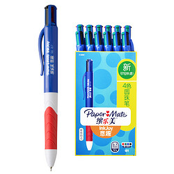 Paper Mate 缤乐美 意趣速干中性笔 签字笔Q1 0.7MM商务色12支装