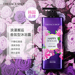 THE FACE SHOP 菲诗小铺 浪漫邂逅香水沐浴露女持久留香保湿沐浴乳液男士身体香氛