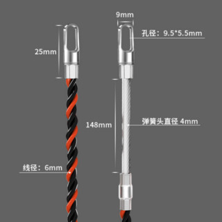 德东 三股塑钢穿线器 5m 扁头款