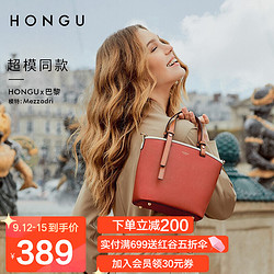 HONGU 红谷 包包手提包女新款简约牛皮大容量单肩包休闲手提包托特包 橘红