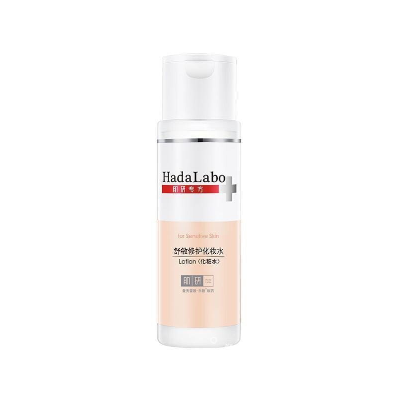 Hada Labo 肌研专方 舒敏修护化妆水