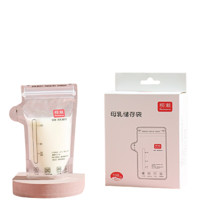 柳濑 LB1001 储奶袋 100ml*50片