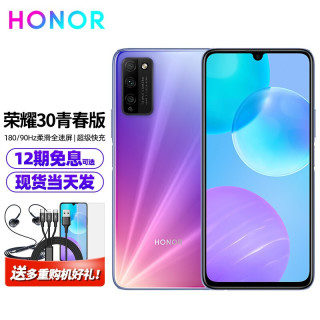 荣耀30青春版全网通5g手机夏日彩虹全网通 6gb 128gb 报价价格评测怎么样 什么值得买