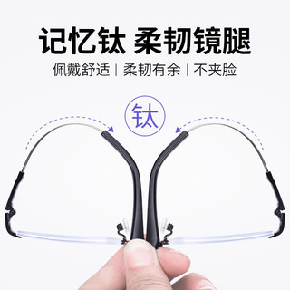 Mr.PuTian 普先生 76035 老花镜 黑色 150度