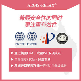 AEGIS·RELAX 金盾舒缓 宝宝多效修护面霜100g身体乳滋润宝宝面霜婴儿童润肤霜保湿霜