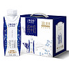 特仑苏 蒙牛特仑苏纯牛奶梦幻盖 250ml×10盒 (3.8g优质乳蛋白) 礼盒装