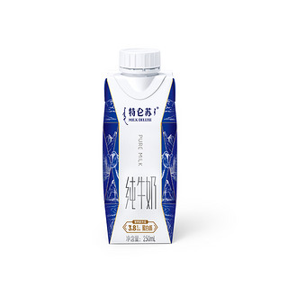 特仑苏 梦幻盖 纯牛奶 250ml*10盒 礼盒装