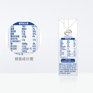 yili 伊利 QQ星 健固 儿童成长牛奶 190ml*15盒