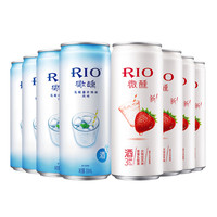 RIO 锐澳 微醺 鸡尾预调酒组合装 2口味 330ml*8罐（草莓乳酸菌伏特加风味+乳酸菌伏特加风味）