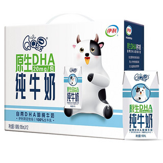 QQ星原生DHA/A2β酪蛋白纯牛奶儿童成长配方牛奶营养 DHA纯牛奶195ml*12盒