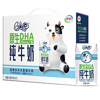 yili 伊利 QQ星伊利原生DHA儿童纯牛奶195ml*12盒/箱 学生营养高钙牛奶 礼盒装