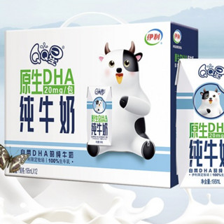 yili 伊利 QQ星 原生DHA 纯牛奶 195ml*12盒 礼盒装