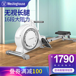 Westinghouse 西屋电气 美国西屋划船机家用磁阻室内滑桨健身器材可折叠静音磁控 大阻力16段磁阻静音（WR13白）