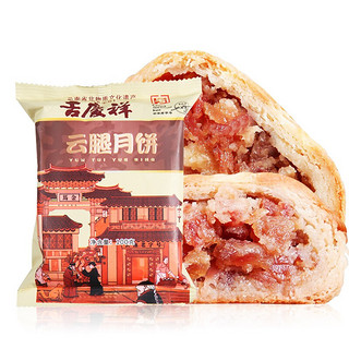 吉慶祥 云腿月饼 100g*10袋