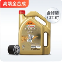 必看活动：途虎养车 10年之途 一路有你 十周年庆