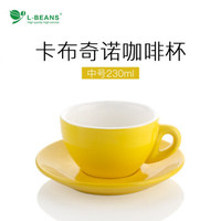 L-BEANS 卡布奇诺咖啡杯宽口大容量拉花比赛用意式浓缩咖啡杯300cc  中号黄色