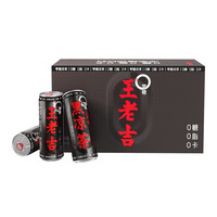 王老吉 零糖 黑凉茶 310ml*24罐