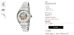 ORIS豪利时Artelier Skeleton WOMEN'S  Watch