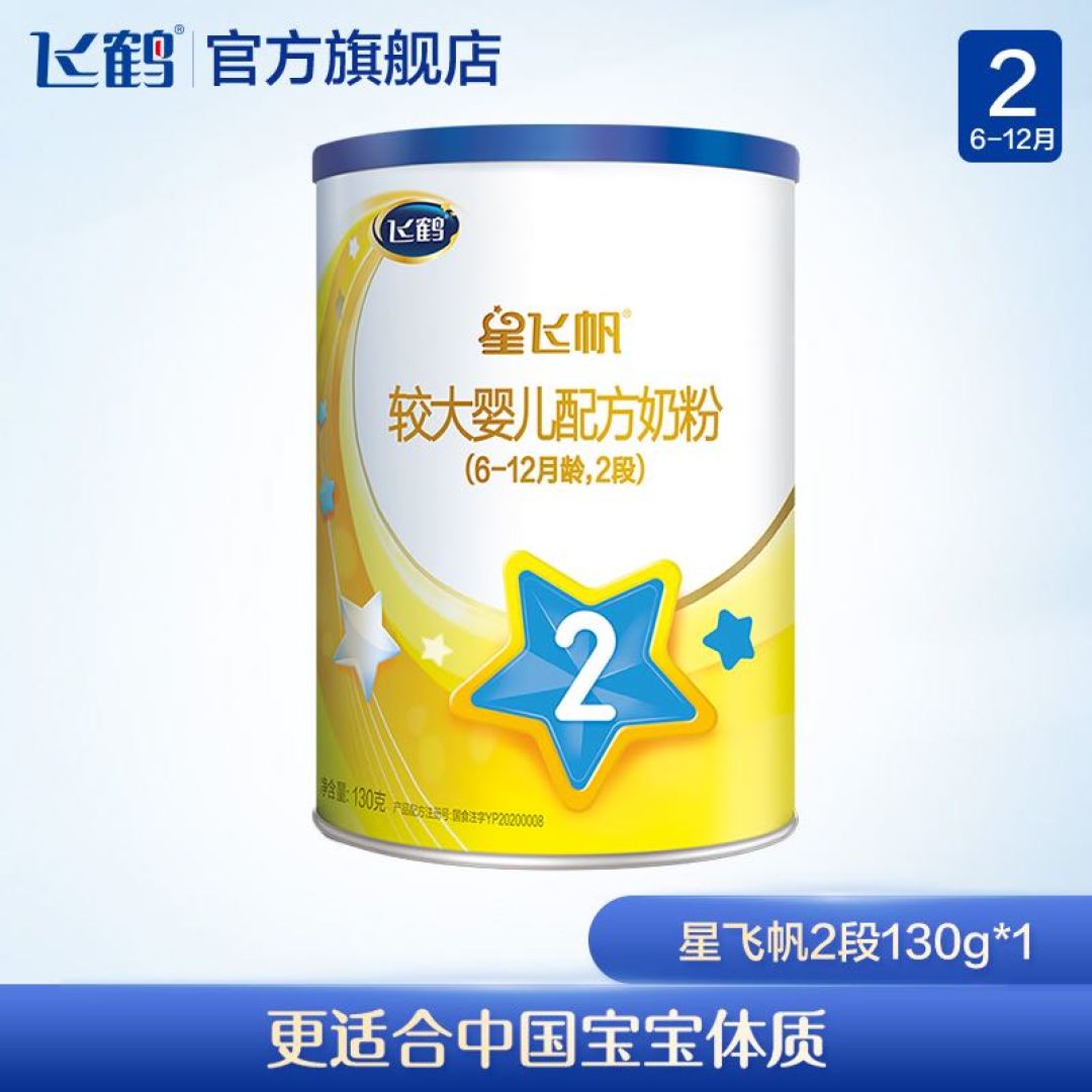 这款全能营养素，宝宝的奶粉有没有？