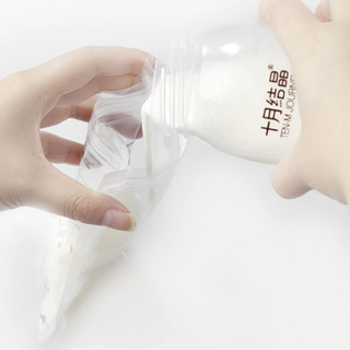 十月结晶 母乳存储袋 直立款 200ml 10片