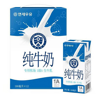 YONSEI 延世 纯牛奶 190ml*12盒