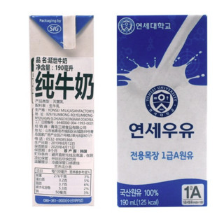 YONSEI 延世 纯牛奶 190ml*12盒