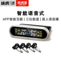 必看活动：途虎养车 10年之途 一路有你 十周年庆