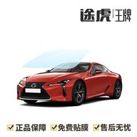 必看活动：途虎养车 10年之途 一路有你 十周年庆