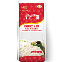 香雪 筋爽饺子粉 1kg