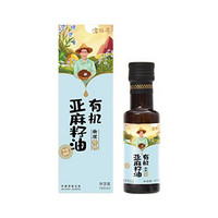 Eastwes 伊威 津维多系列 有机亚麻籽油 100ml