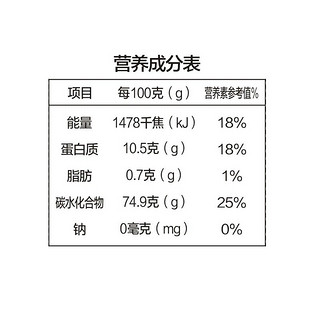 新良 中式面点粉 500g