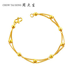 CHOW TAI SENG 周大生 女士黄金手链 4.26g