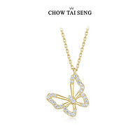 CHOW TAI SENG 周大生 S1PC0012 蝴蝶925银项链 45cm