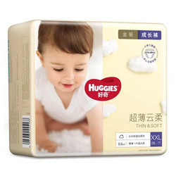 HUGGIES 好奇 金装拉拉裤XXL28片(15kg以上) 男女宝宝婴儿尿不湿成长裤型纸尿裤 超薄透气