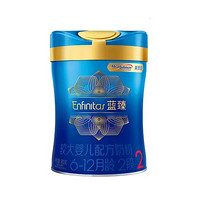 MeadJohnson Nutrition 美赞臣 蓝臻较大婴儿配方牛奶粉2段900g(6-12月)  20倍乳铁蛋白