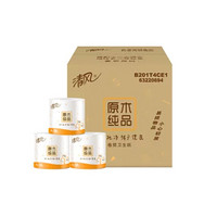 Breeze 清风 原木纯品系列 有芯卷纸 4层128g27卷