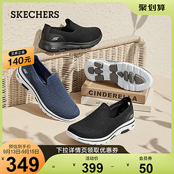 SKECHERS 斯凯奇 Skechers斯凯奇镂空网面懒人鞋一脚蹬女 男夏季透气休闲鞋健步鞋