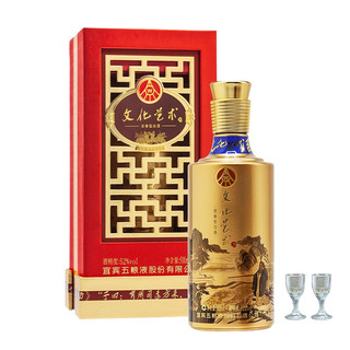 WULIANGYE 五粮液 文化艺术酒·商务版 52%vol 浓香型白酒 500ml*2瓶 礼盒装