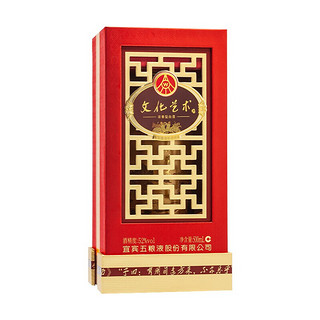 WULIANGYE 五粮液 文化艺术酒·商务版 52%vol 浓香型白酒 500ml*2瓶 礼盒装